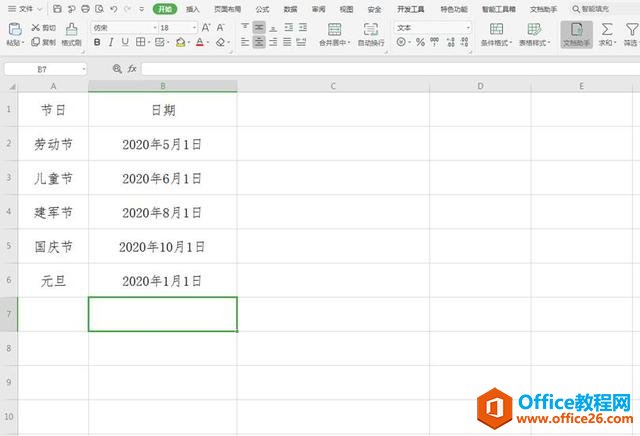 Excel�����ɡ���ο�����Excel�������Զ�������