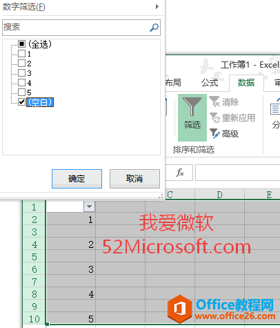 ����Excel2013����ɸѡ��������ɾ������