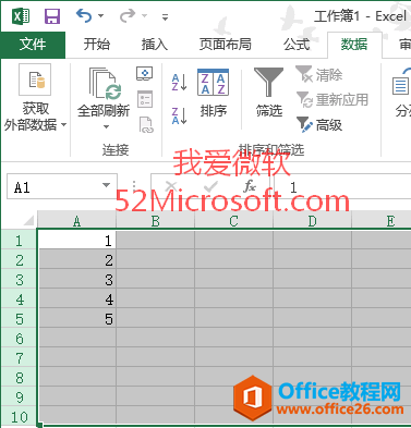 ����Excel2013����ɸѡ��������ɾ������