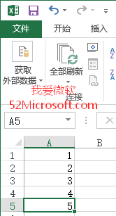 ����Excel2013��λ��������ɾ������/���л�յ�Ԫ��