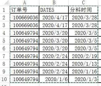 excel ��ο���������ȡ��ͬ�������������ڼ�¼��