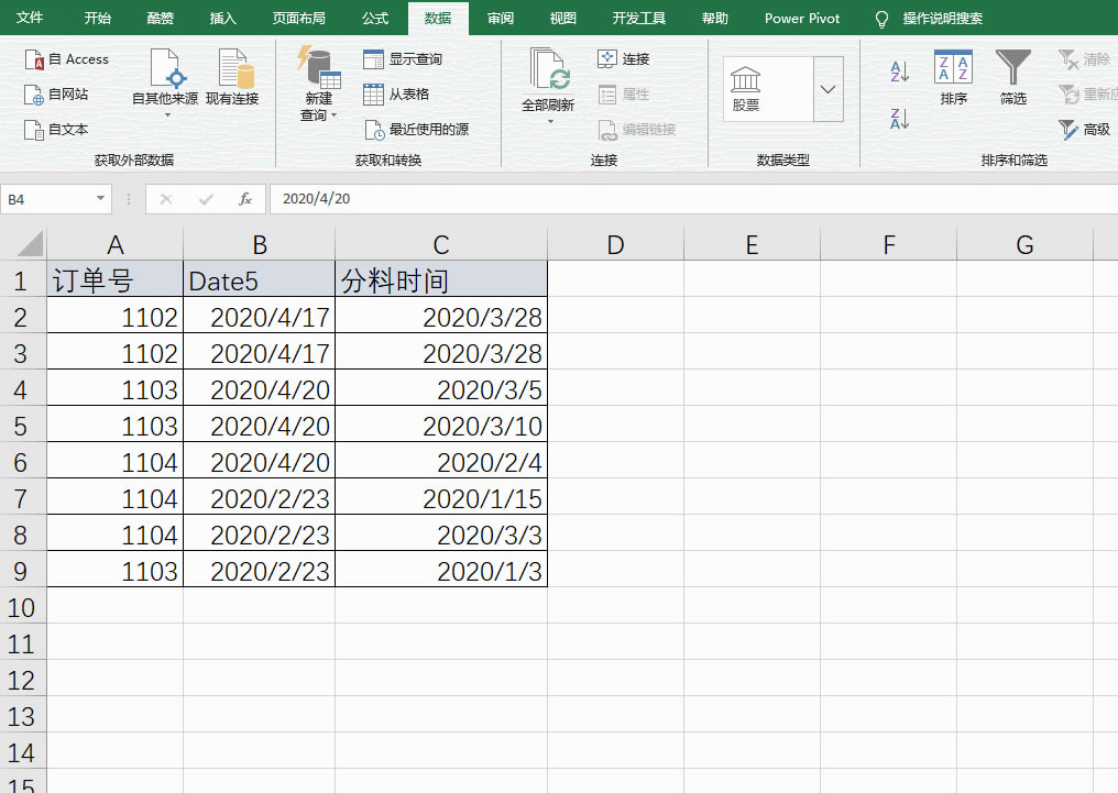 excel ��ο���������ȡ��ͬ�������������ڼ�¼��