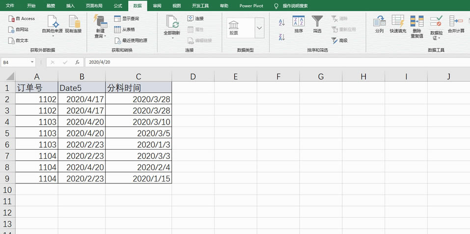 excel ���Ѹ�ٴ�ֲ���ȡ��ͬ�������������ڼ�¼��