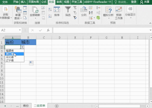 Excel���ö��������˵�������¼�뼼��