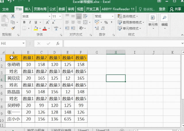excel ��ʽˢ�ĸ߼��÷���ԭ����������ô��