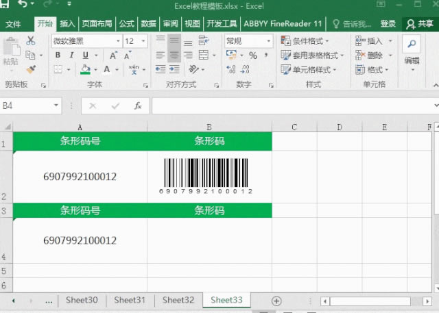 ��Excel����������Ʒ������