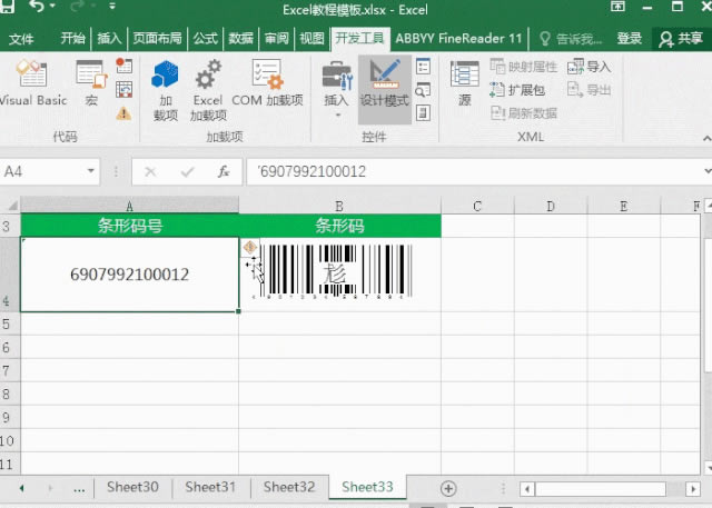��Excel����������Ʒ������