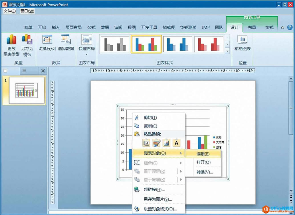 ExcelЭ��������Ƕ��ʽӦ��