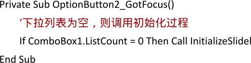 ExcelЭ��������Ƕ��ʽӦ��