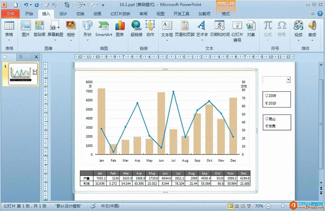 ExcelЭ��������Ƕ��ʽӦ��