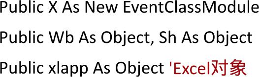 ExcelЭ��������Ƕ��ʽӦ��