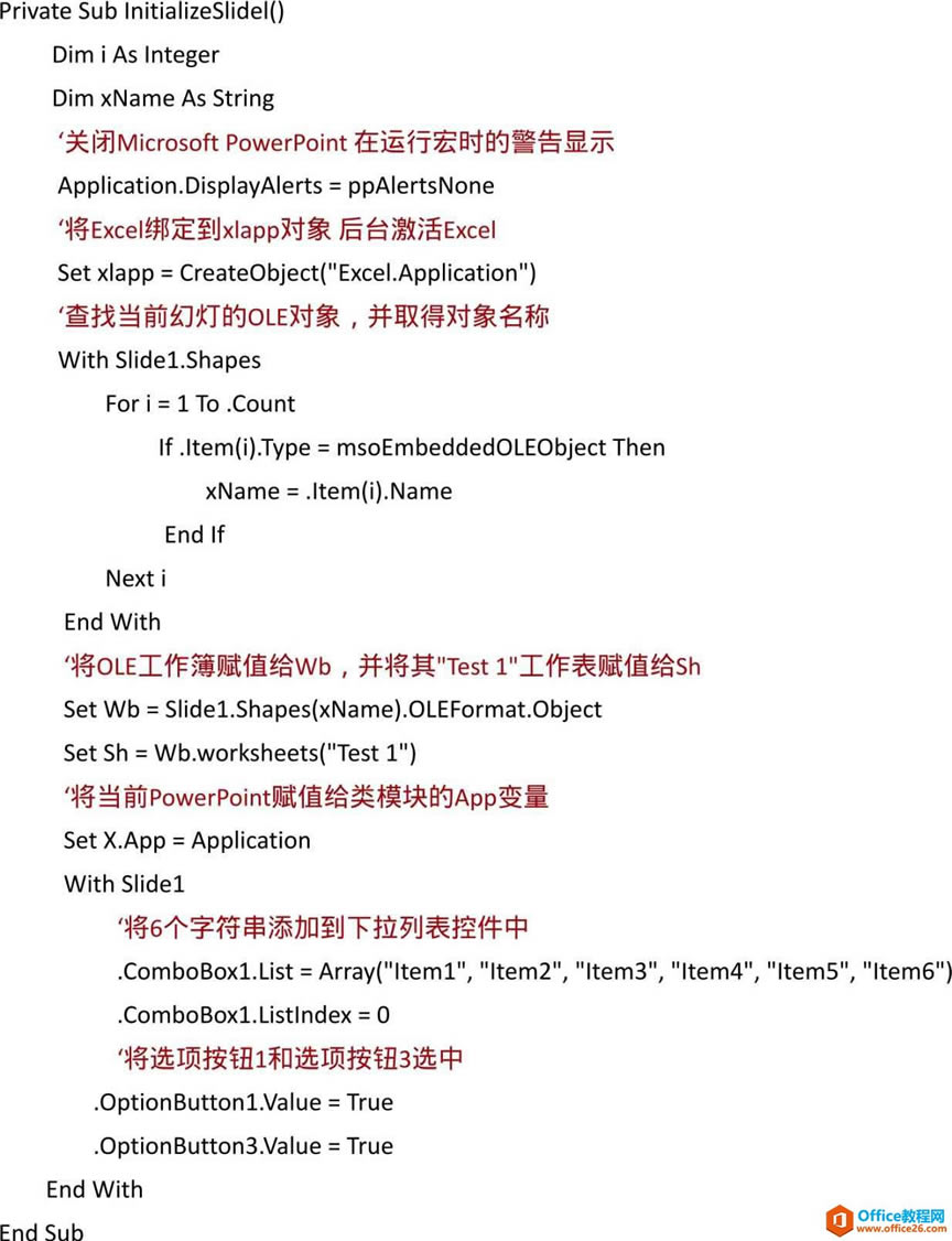 ExcelЭ��������Ƕ��ʽӦ��
