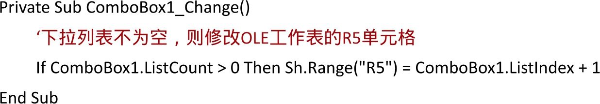 ExcelЭ������ excelǶ��ʽӦ��