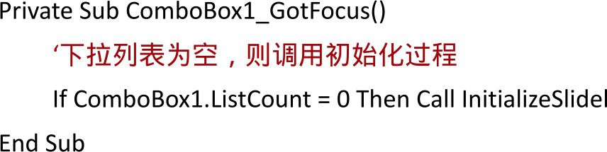 ExcelЭ��������Ƕ��ʽӦ��