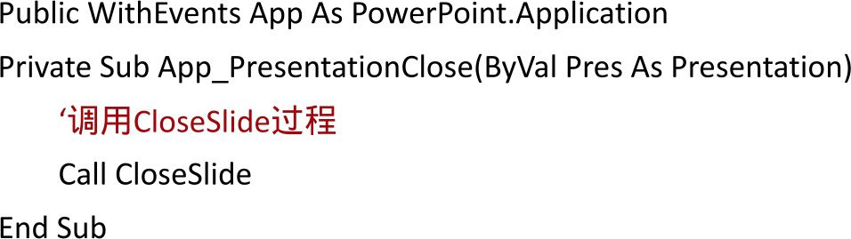 ExcelЭ��������Ƕ��ʽӦ��