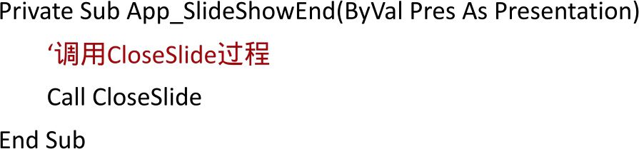 ExcelЭ��������Ƕ��ʽӦ��