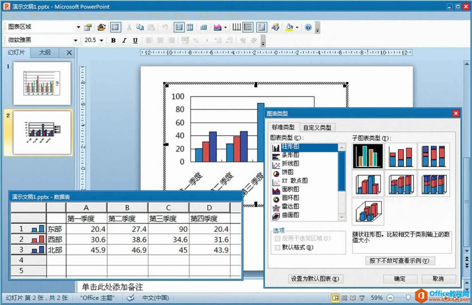ExcelЭ��������Ƕ��ʽӦ��