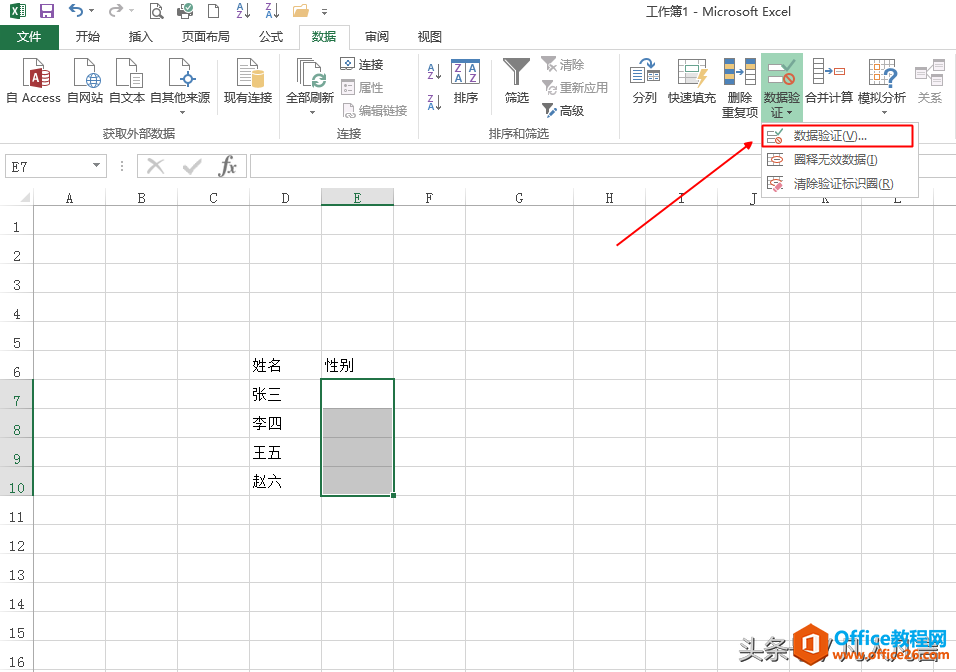 Excel2013�汾����������������Ч��