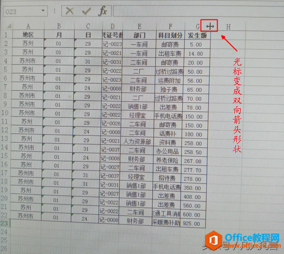 ����Excel������п����㻹�������һ��һ��������