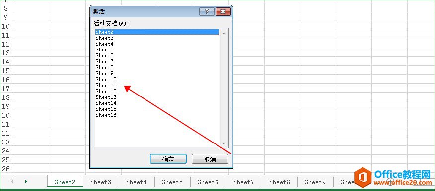 excel��ô����Ŀ¼