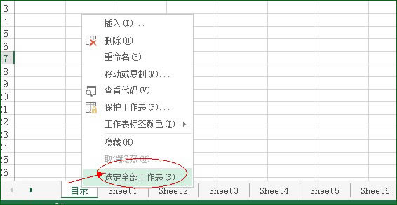 excel�����Ŀ¼����