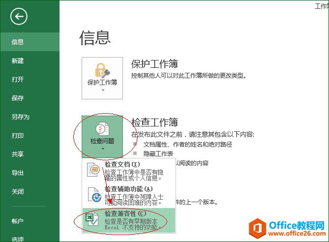 Excel����Ŀ¼���������׿�ݵİ취