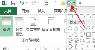 Excel��עĬ�ϸ�ʽ�����ۣ���һ����������ע��״��