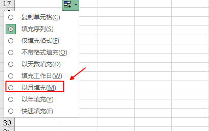 Excel�������Զ�����·�
