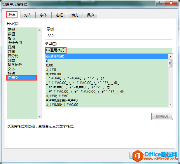 excel ������������ţۣ����ô����������ĵ�Ԫ���ʽ��