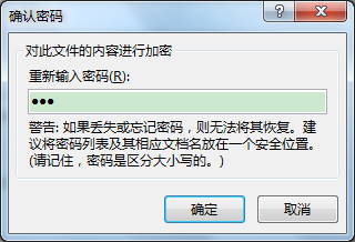 excel ������ù������������뱣���������ṹ��
