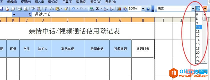 Excel������δ�ӡ��a4ֽ��