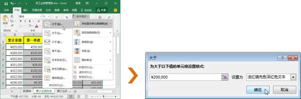 Excel����������ʽ