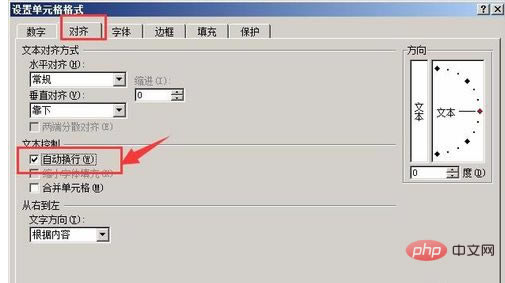excel�������ֻ��еİ취
