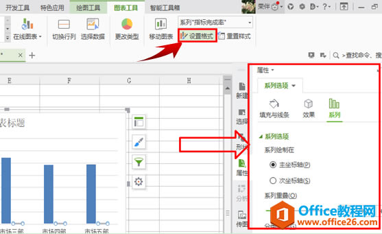 �����Excel�����в������ͼ��