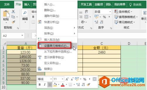 excel��λ�������