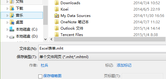 ���Ѹ����������Excel����