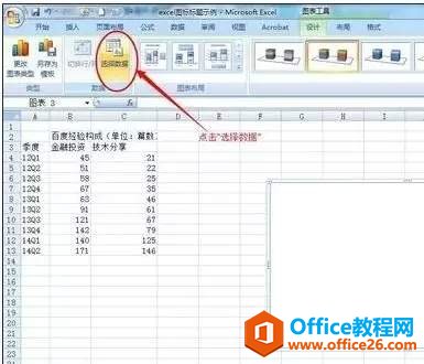 Excel����θ�ͼ�����ӱ���ķ���