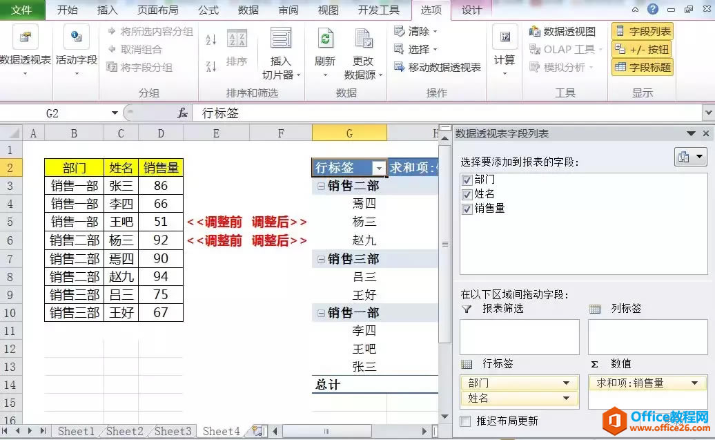 excel ��δ�ֲ��ϲ���ͬ���ݵ�Ԫ��
