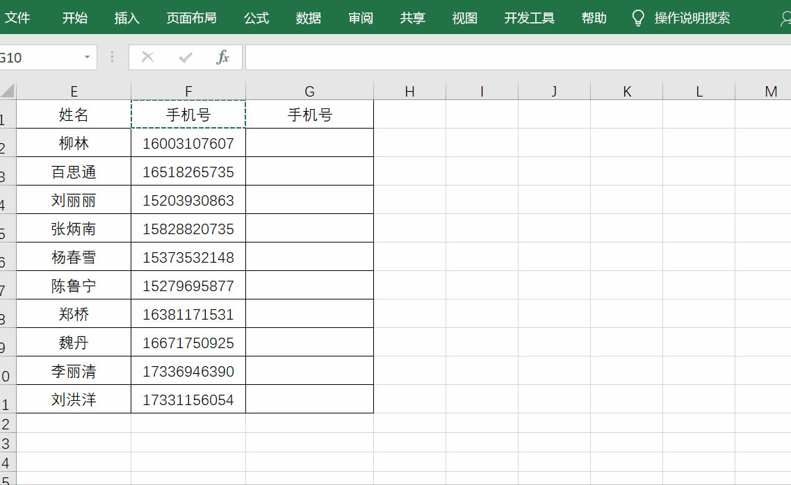 ���ݷֶ���ʾ