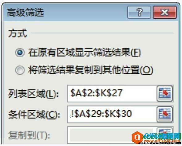 excel2013����߼�ɸѡ�еġ��롱�롰�򡱵Ĺ�ϵ���ͼ�Ľ̳�