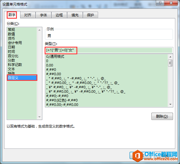 Excel�칫���ɣ�����������ţۣ����ô����������ĵ�Ԫ���ʽ��