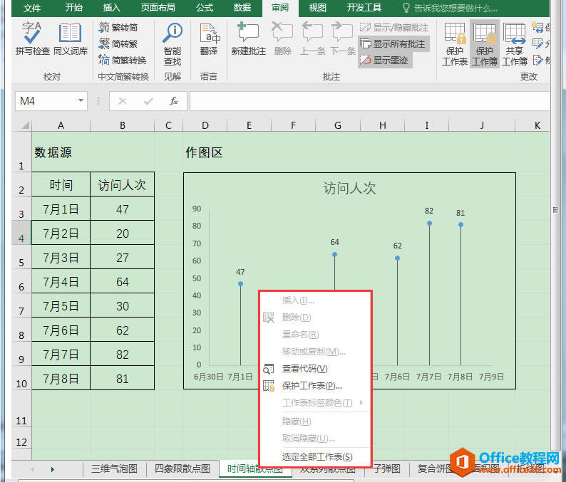 Excel�칫���ɣ�������ù�����������ͱ����������ṹ��