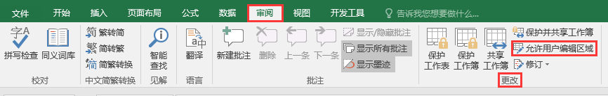 Excel�칫���ɣ�������ù����������ֲ�������