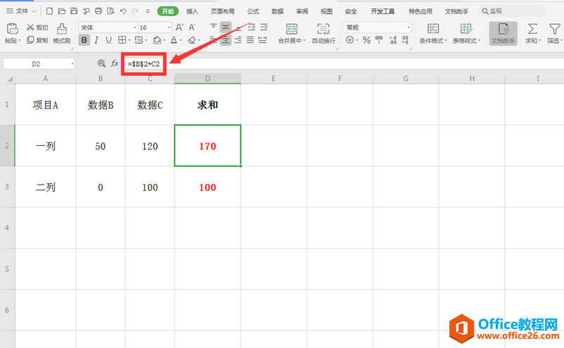 �����ɡ�Excel��ν���ʽ�е�������ñ�Ϊ��������