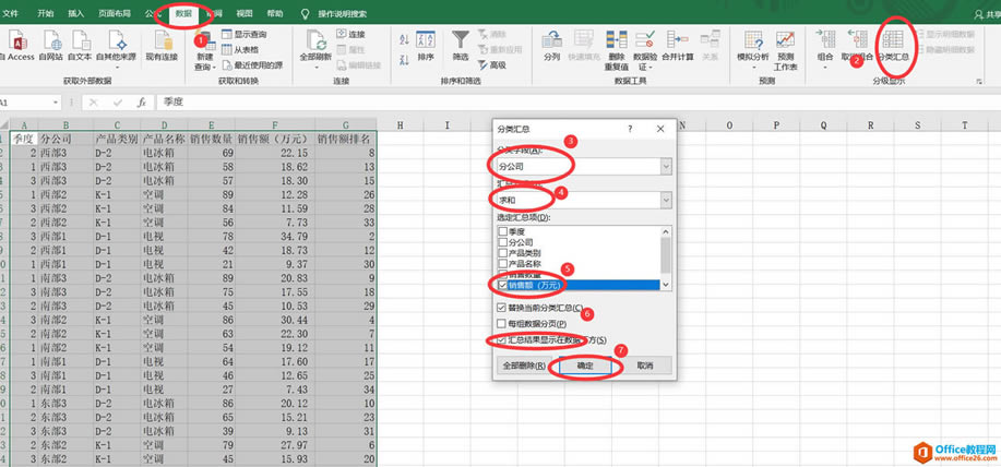 excel���ܹ���