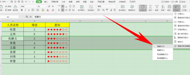 Excel�����ɡ����ַ�����������л��е�����