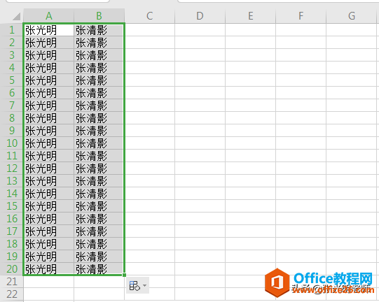 Excel��ʹ����似��ʱ�����Զ����Ԫ��һ����䣬������
