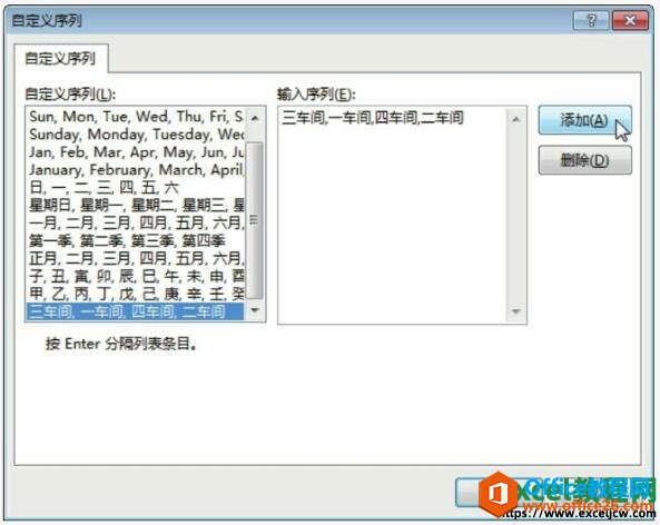excel2013�Զ������жԻ���