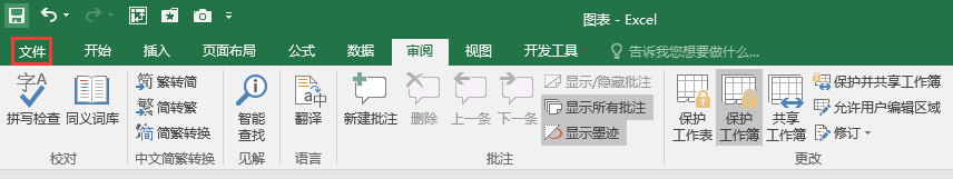 Excel�칫���ɣ�������ù�����������ͱ����������ṹ��