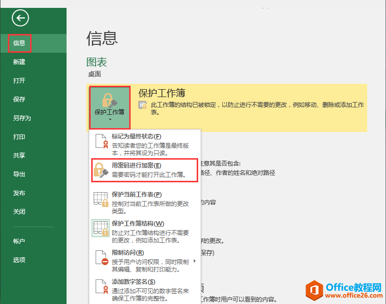 Excel�칫���ɣ�������ù�����������ͱ����������ṹ��